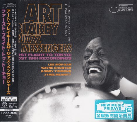 Art Blakey (1919-1990): First Flight To Tokyo: The Lost 1961 Recordings (SHM-SACD), Super Audio CD Non-Hybrid