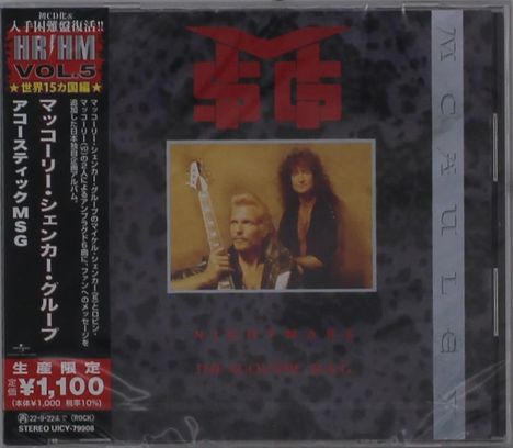 McAuley Schenker Group: Nightmare: The Acoustic M.S.G., CD