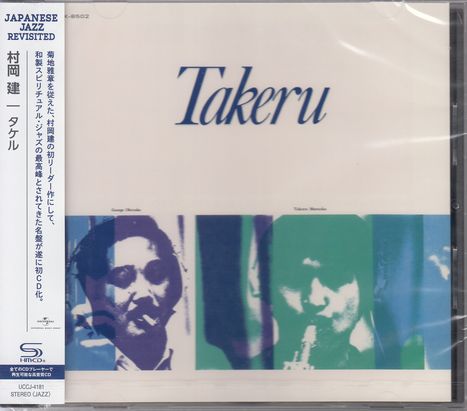 Takeru Muraoka (geb. 1941): Takeru (SHM-CD), CD