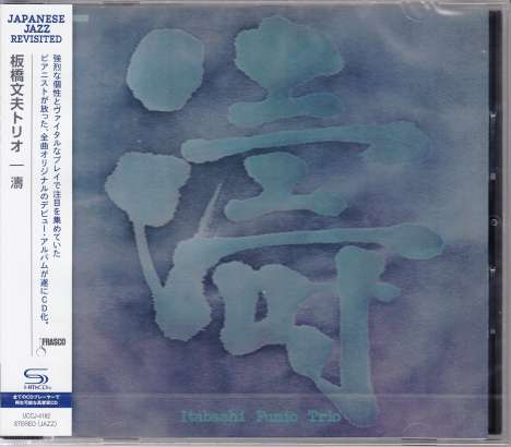 Fumio Itabashi (geb. 1949): Toh (SHM-CD), CD
