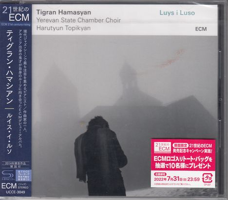 Tigran Hamasyan (geb. 1987): Luys I Luso (SHM-CD), CD