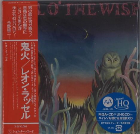 Leon Russell: Will O' The Wisp (MQA-CD) (Ultimate HQ-CD) (Papersleeve), CD