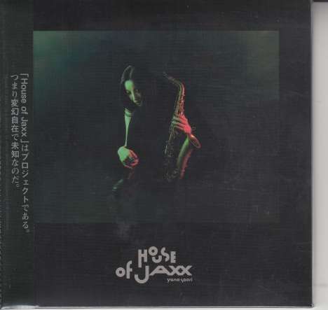 House Of Jaxx: House Of Jaxx (digisleeve), CD