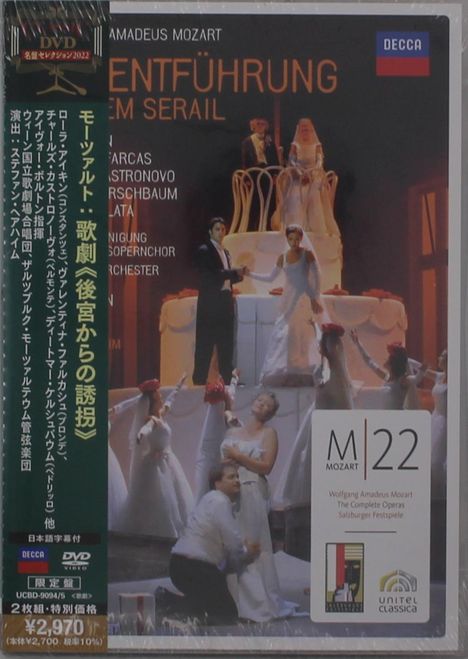 DVD-Hülle: "Die Entführung aus dem Serail" von Mozart. Oben: Hochzeitsszene, unten: verzweifeltes Paar. Logos von DECCA, Unitel.