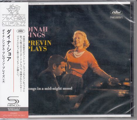 Dinah Shore &amp; Andre Previn: Dinah Sings, Previn Plays (SHM-CD), CD