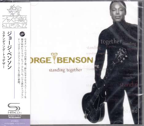 George Benson (geb. 1943): Standing Together (SHM-CD), CD