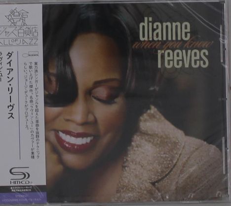 Dianne Reeves (geb. 1956): When You Know (SHM-CD), CD