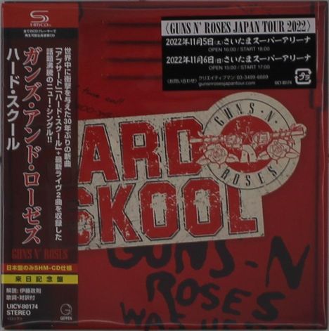 Guns N' Roses: Hard Skool (Papersleeve) (SHM-CD), CD