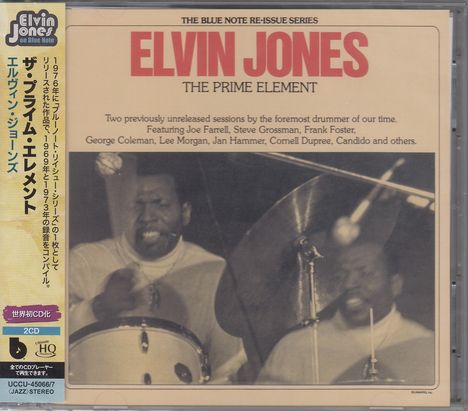 Elvin Jones (1927-2004): The Prime Element, 2 CDs