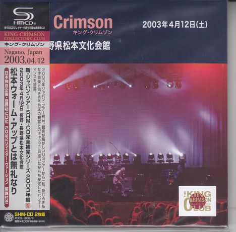 King Crimson: April 12, 2003 At Matsumoto Bunka Kaikan (SHM-CD) (Digisleeve) (The King Crimson Collectors Club), 2 CDs