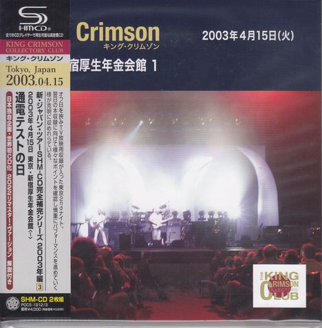 King Crimson: April 15, 2003 At Shinjuku Kosei Nenkin Kaikan (SHM-CDs) (Digisleeve) (The King Crimson Collectors Club), 2 CDs