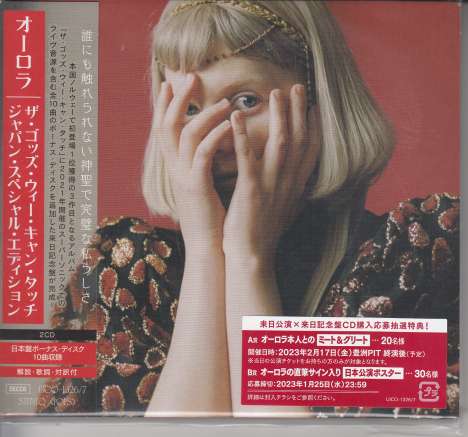 Aurora (Norwegen): The Gods We Can Touch (Japan Special Edition) (Digisleeve), 2 CDs