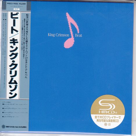 King Crimson: Beat (SHM-CD) (Papersleeve), CD