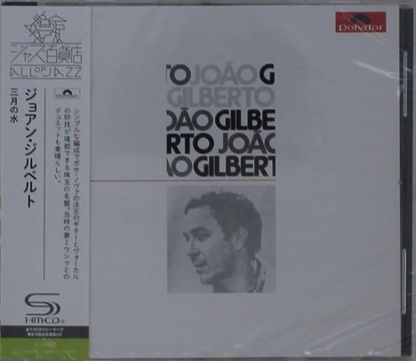 João Gilberto (1931-2019): Joao Gilberto (SHM-CD), CD