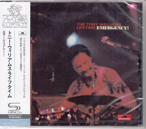 Tony Williams (1945-1997): Emergency! (SHM-CD), CD