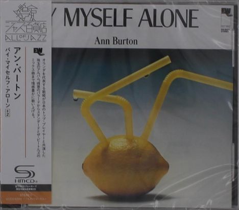 Ann Burton (1933-1989): By Myself Alone (SHM-CD), CD