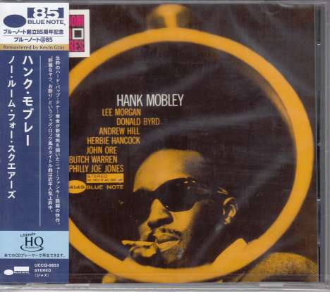 Hank Mobley (1930-1986): No Room For Squares (UHQ-CD) [Blue Note 85th Anniversary Reissue Series], CD
