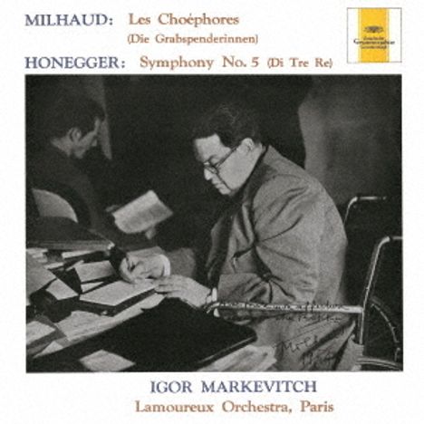 Darius Milhaud (1892-1974): Les Choephores op.24 (SHM-CD), CD