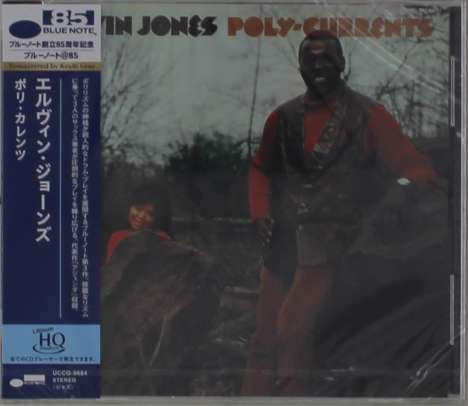 Elvin Jones (1927-2004): Poly-Currents (Uhqcd)[ltd.], CD