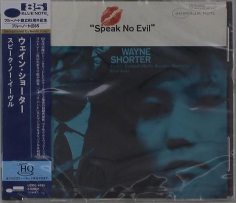 Wayne Shorter (1933-2023): Speak No Evil (UHQ-CD), CD
