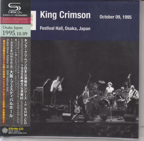 King Crimson: Osaka Festival Hall October 9, 1995 (The King Crimson Collectors Club) (2 SHM-CDs) (Digisleeve), 2 CDs