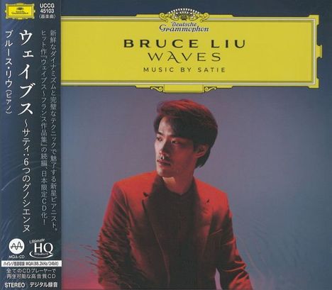 Erik Satie (1866-1925): Gnossiennes Nr.1-6 (UHQ-CD), CD