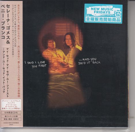 Selena Gomez & Benny Blanco: I Said I Love You First (Digisleeve), CD