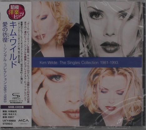 "Kim Wilde. The Singles Collection 1981-1993." Japanischer Text links. Vier Porträts einer Frau mit blondem Haar.