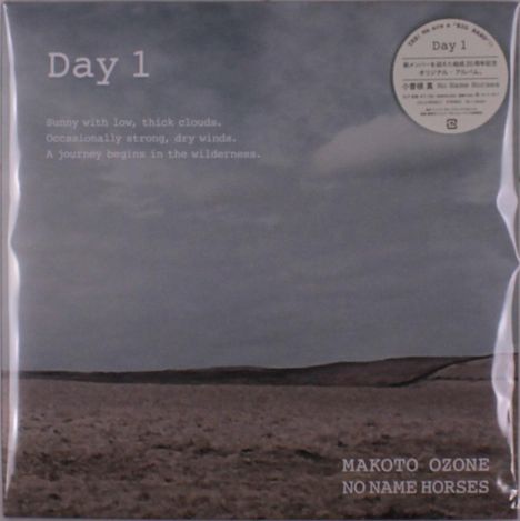 Text: „Day 1. Sunny with low, thick clouds. Occasionally strong, dry winds. A journey begins in the wilderness. MAKOTO OZONE NO NAME HORSES“. düstere Landschaft mit Wolken.