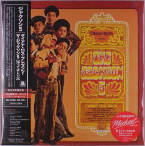 Ein Albumcover in warmen Farben. „THE JACKSON 5“ ist prominent. Japanischer Text links. Eine Gruppe junger Männer.
