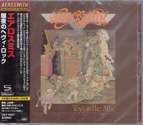 Links steht in großen Buchstaben "AEROSMITH". Darunter japanischer Text. Illustration mit Spielzeug und einem Pferd.