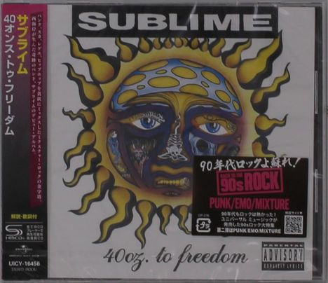 "Sublime" und "40oz. to freedom" sind sichtbar. Illustration einer Sonne mit Gesicht. Japanische Schriftzeichen und Sticker.
