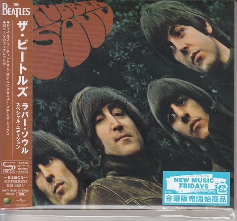 Cover von "Rubber Soul" oben, japanische Schrift links. Vier Männer mit Pilzkopf-Frisuren blicken in die Kamera.
