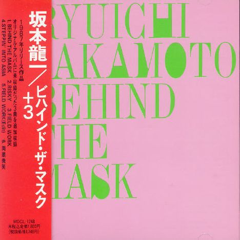 Ryuichi Sakamoto (1952-2023): Behind The Mask, Maxi-CD