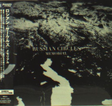 Russian Circles: Memorial (Digipack), CD