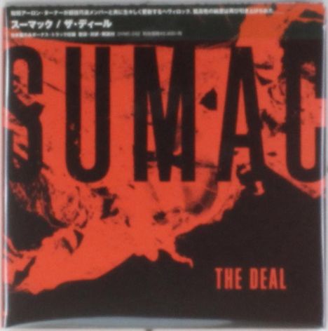 Sumac: The Deal (Digisleeve) (+ Bonus), CD