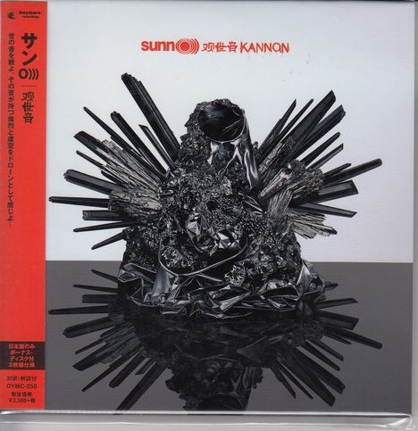 Sunn O))): Kannon (Digisleeve), 2 CDs