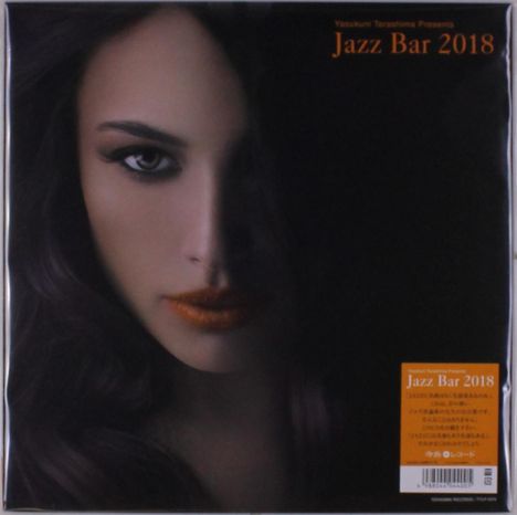 Yasukuni Terashima Presents Jazz Bar 2018 (Limited-Edition), LP