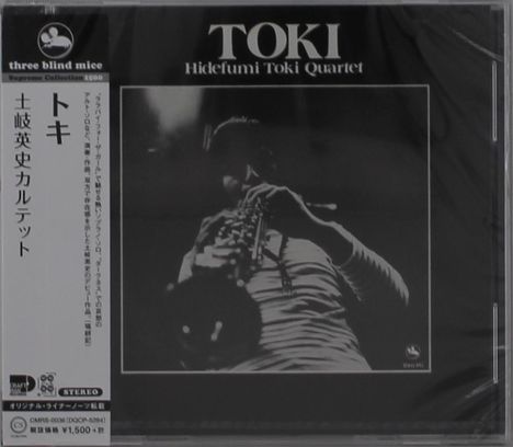 Hidefumi Toki (1950-2021): Toki, CD