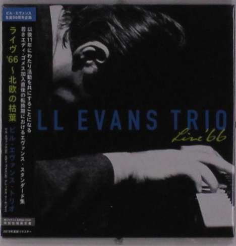 Bill Evans (Piano) (1929-1980): Live '66 (MQA-CD) (Digisleeve), CD