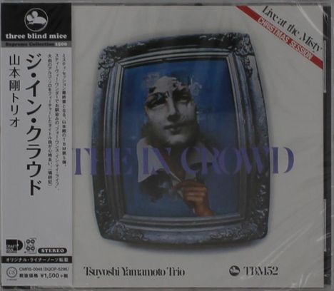 Tsuyoshi Yamamoto (geb. 1948): The In Crowd, CD