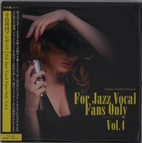For Jazz Vocal Fans Only Vol. 4 (Papersleeve), CD