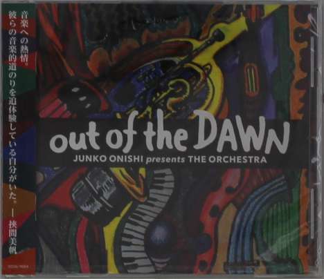 Junko Onishi (geb. 1967): Out Of The Dawn, CD