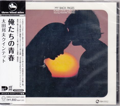 Kunio Ohta: My Back Pages, CD