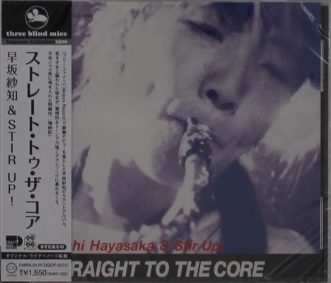 Sachi Hayasaka: Straight To The Core, CD