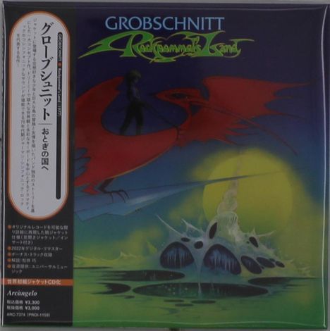 Grobschnitt: Rockpommel's Land (Digisleeve), CD