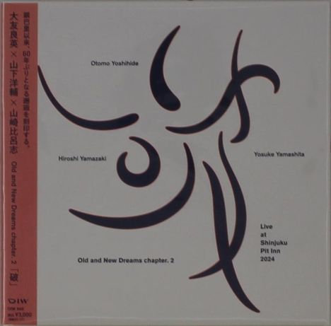 Otomo Yoshihide (geb. 1959): Old And New Dreams Chapter 2, CD