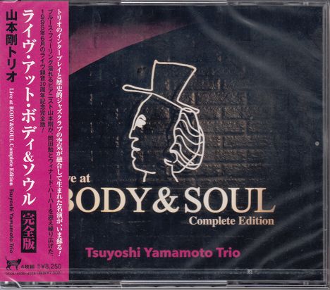 "Live at BODY & SOUL Complete Edition, Tsuyoshi Yamamoto Trio." Ein stilisiertes Profil eines Mannes mit Hut.