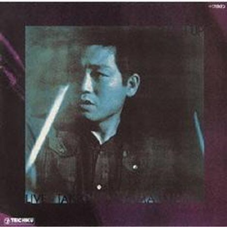 Takeo Moriyama: Flash Up, CD