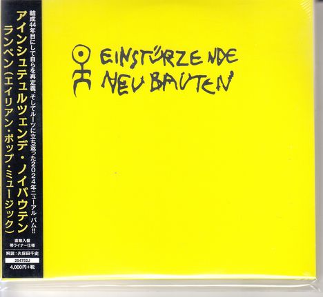 Einstürzende Neubauten: Rampen (APM: Alien Pop Music) (Triplesleeve), 2 CDs